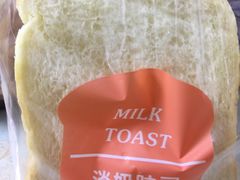 -好利来(彩香店)