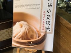 -无锡君来洲际酒店