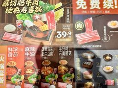 -吉野家(大连黑石礁富丽庭店)