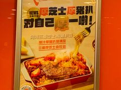 -大快活(罗湖商业城分店)
