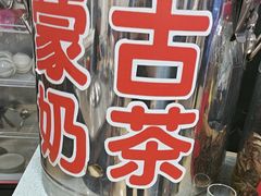 -粘豆包柴火铁锅炖