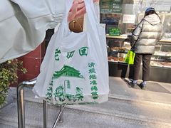 -老回回饺子馆(海洋馆店)
