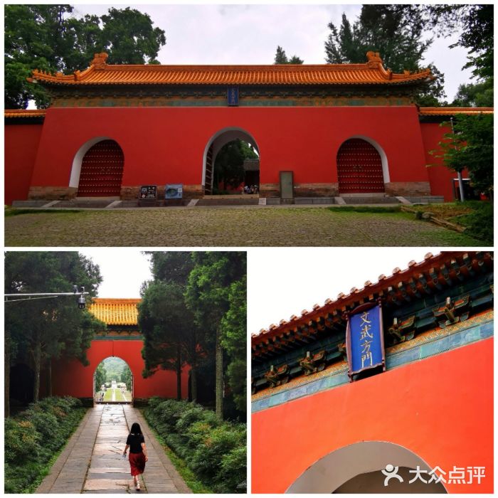 明孝陵文武方门图片