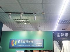 -爱定格照相馆·证件照(海珠客村店)
