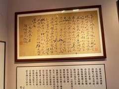 -李叔同故居纪念馆