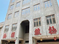 -汕头市小公园