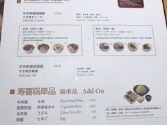 菜单-胜博殿日式炸猪排(西红门店)