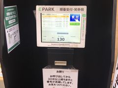 -梅丘·寿司の美登利(银座店)