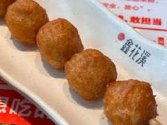 -鑫花溪牛肉米粉(印象水街都心荟店)