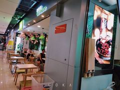 -溢仙茶(中防万宝城店)