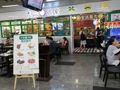 -连城·新天地(福华一路店)