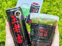 -炖物24章·顺时轻养茶(黄龙店)