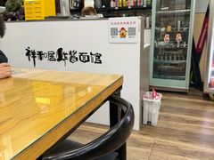 -祥和居炸酱面馆(美食街店)