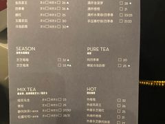 菜单-喜茶(上海兴业太古汇店)