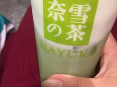 -奈雪的茶(漫广场店)