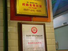 -食盈碗仔翅(星玺广场店)