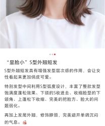 -雅仕 HAIR SALON 美发沙龙