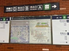 -田村(地铁站)