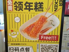 -超级鸡车(曹杨路店)