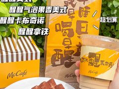 -麦当劳(凯德广场店)