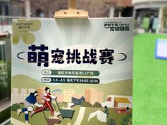 -瑞虹新天地月亮湾