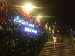 -胡桃里音乐酒馆(环亚凯瑟琳广场店)