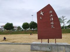 -羚羊峡古栈道森林公园