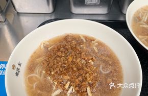 Traditional Raw Pressed Soup