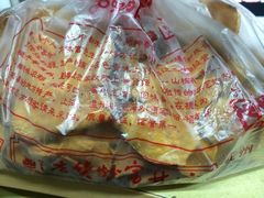 -方林富炒货店(西溪路78号本人店)