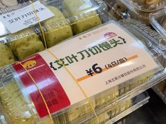 -王家沙点心店(南京西路总店)