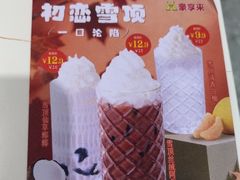 -豪享来中西餐厅(隆昌店)