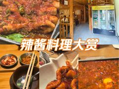 -恩你小木屋·韩式料理(假日广场店)