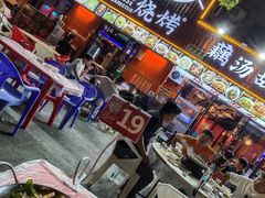 -老街烧烤大排档·地道湖北菜·龙虾馆(汉口火车站店)