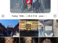 -协同庆钱庄博物馆