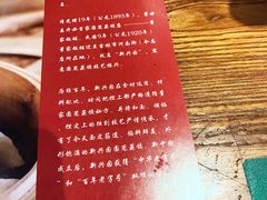 -新兴园饺子馆(望京店)