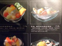 7-鹿港小镇(霄云店)