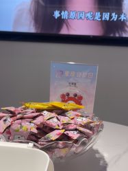 -咪咪比基尼脱毛专业店