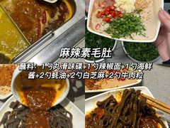 -海底捞火锅(银泰中心店)
