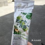 #伊利  芥末海苔雪糕#