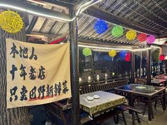 -阿东农家菜(新场古镇下塘街店)