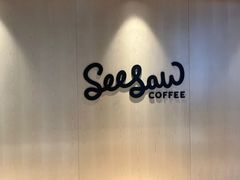 -Seesaw Coffee(西岸凤巢店)