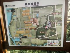 -良渚文化村
