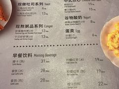 菜单-必胜客(东莞地王店)