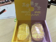 -好利来(牡丹园店)