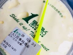 -1点点(人和店)
