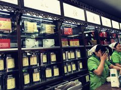 -张一元(总店)