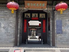 -梁思成纪念馆