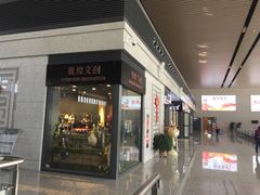 -敦煌莫高国际机场