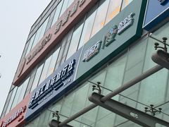 -金凤成祥(草桥店)