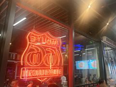 -马海涛牛肉串·东北吉林烧烤(领汇广场店)